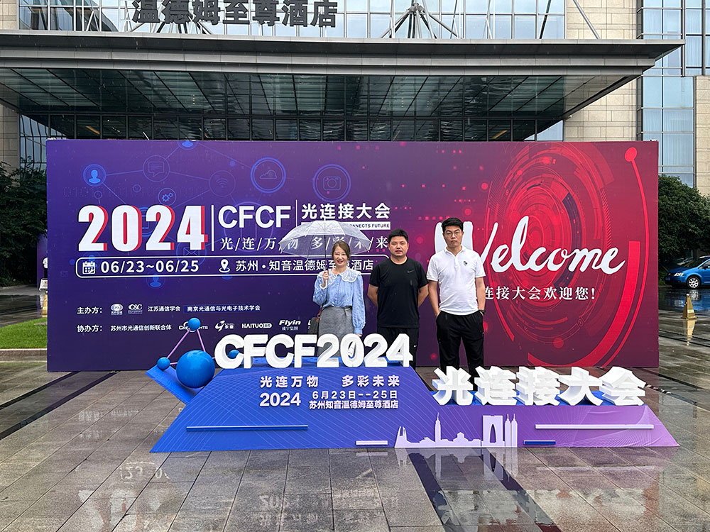 CFCF (China Fiber Connect Forum) Suzhou – 2024